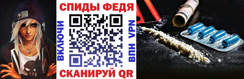 АМФ Premium  Купить закладки  Артёмовский 