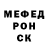 МЕФ кристаллы BelleOdijk