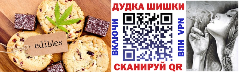 Купить закладки  Артёмовский  Canna-Cookies марихуана 