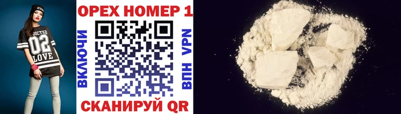 Cocaine Fish Scale  Купить где  Артёмовский 