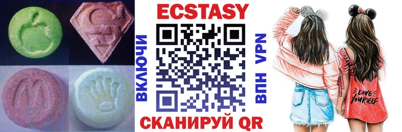 Купить закладки  Артёмовский  ЭКСТАЗИ TESLA 