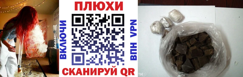 ГАШИШ индика сатива  Купить закладки  Артёмовский 