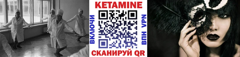 Кетамин VHQ Артёмовский