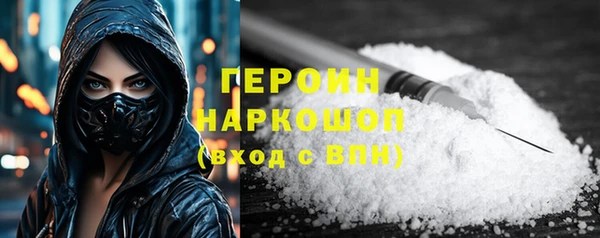 синтетический гашиш Костерёво