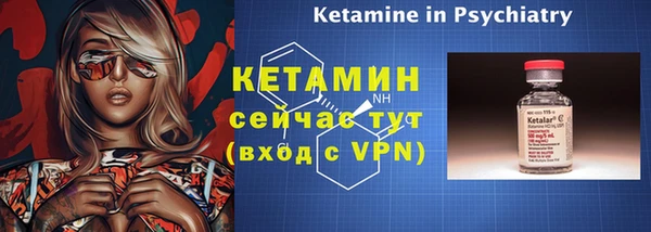синтетический гашиш Костерёво