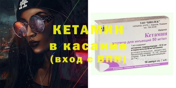синтетический гашиш Костерёво
