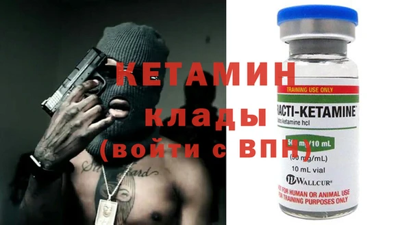 синтетический гашиш Костерёво