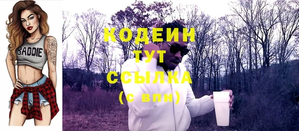 синтетический гашиш Костерёво