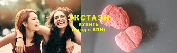 синтетический гашиш Костерёво