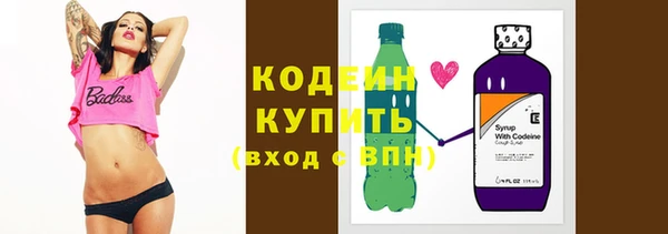 мяу мяу кристалл Протвино