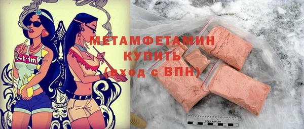 сатива Корсаков
