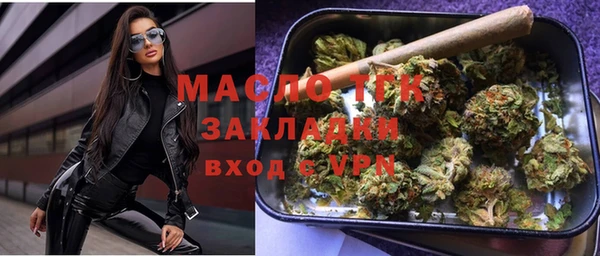 синтетический гашиш Костерёво
