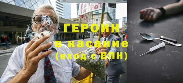 сатива Корсаков