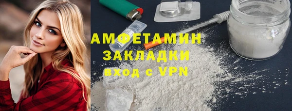 синтетический гашиш Костерёво