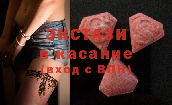 синтетический гашиш Костерёво