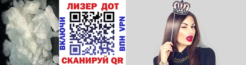 Купить закладки  Артёмовский  LSD-25 экстази кислота 