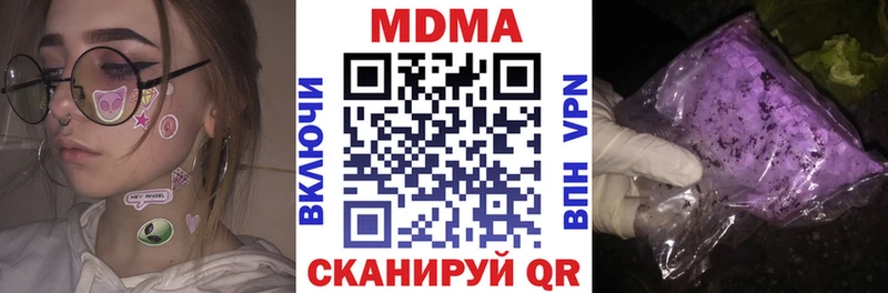 Купить где  Артёмовский  МДМА кристаллы 