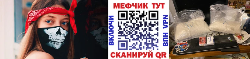 Купить закладки  Артёмовский  Мефедрон mephedrone 