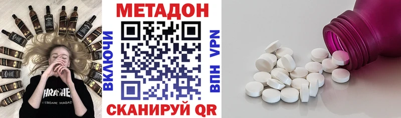 Купить закладки  Артёмовский  Метадон белоснежный 