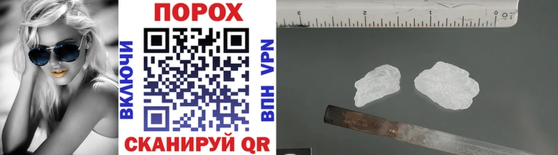 МЕТАМФЕТАМИН витя  Купить  Артёмовский 