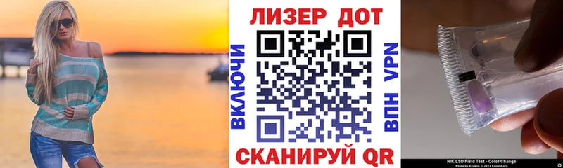 Купить где  Артёмовский  Марки 25I-NBOMe 1500мкг 