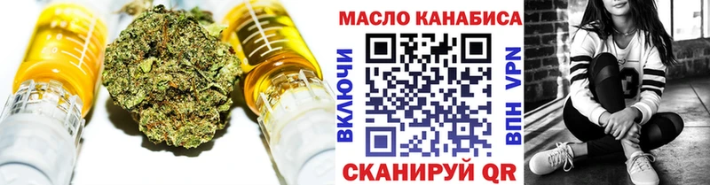 Дистиллят ТГК Wax  Купить закладки  Артёмовский 