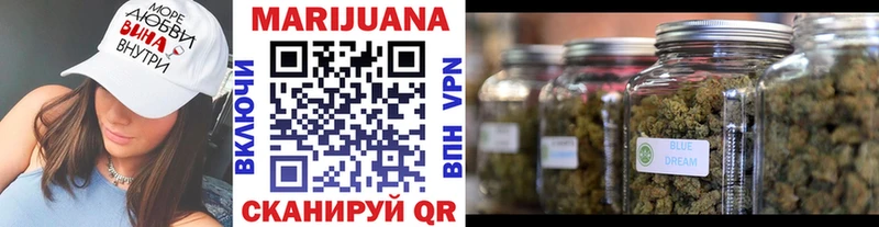 Марихуана THC 21%  Купить закладки  Артёмовский 